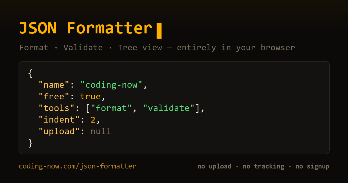 JSON 포매터로 정렬한 JSON 예시